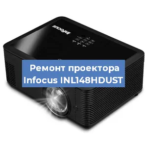 Замена системной платы на проекторе Infocus INL148HDUST в Челябинске